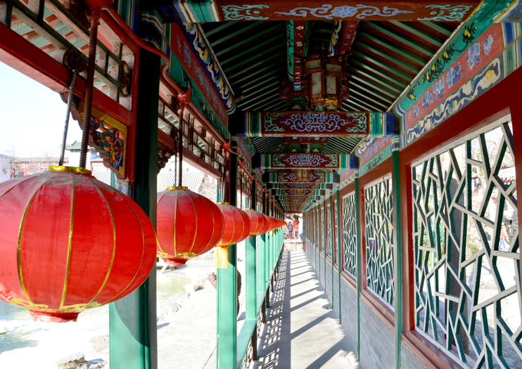 Gong Wang Fu